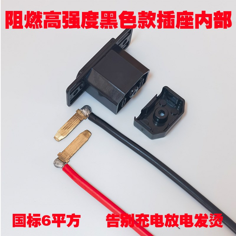 电动车充电头公母接口电动车三轮车水电池充电器大功率插座插头