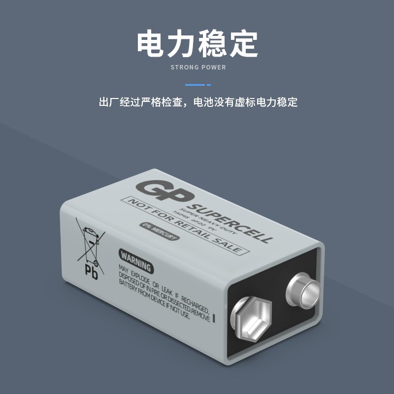 万用表9v电池方块电池6F22方形叠层遥控器无线话筒万能9号干电池