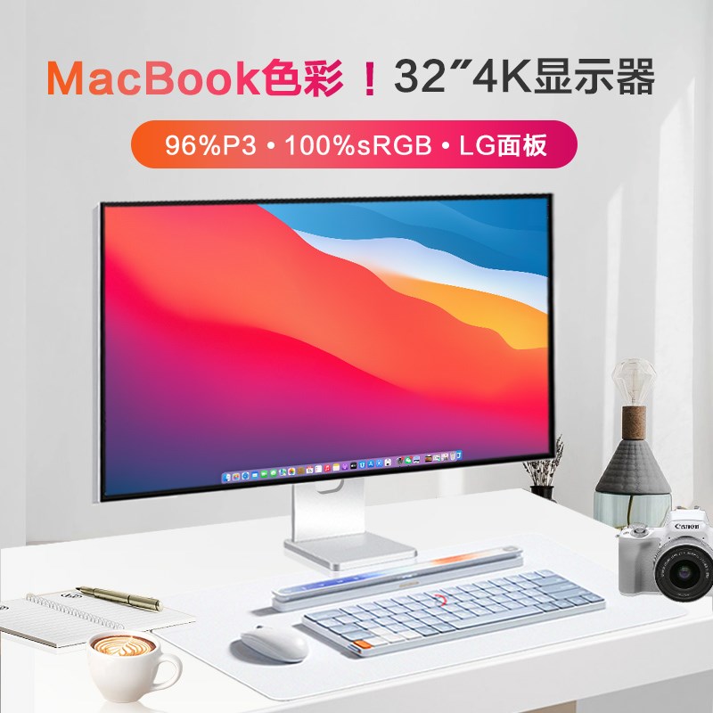 4K显示器32英寸IPS无边框高清HDR办公设计师MAC台式电脑LG屏幕