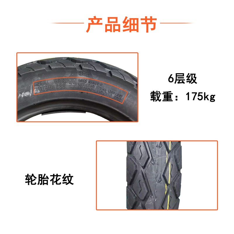 电动车300/350-10真空胎电瓶车电摩14x3.2轮胎外胎车胎钢丝胎防刺