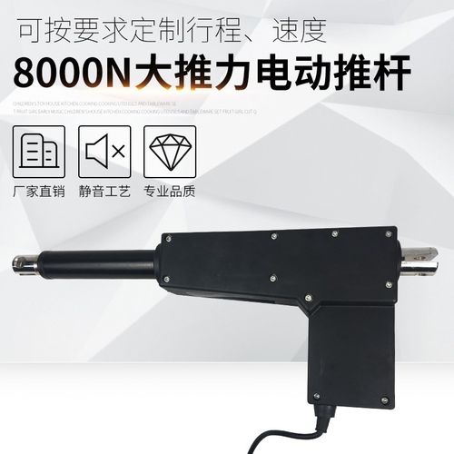 厂家直供YS603-A不锈钢管12/24V 低噪音 大推力 电动推杆 电推杆