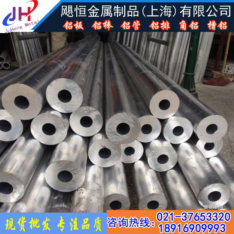 6061铝管 6061T6铝管 LY12铝管 LY12铝棒 7075铝棒 7075铝管