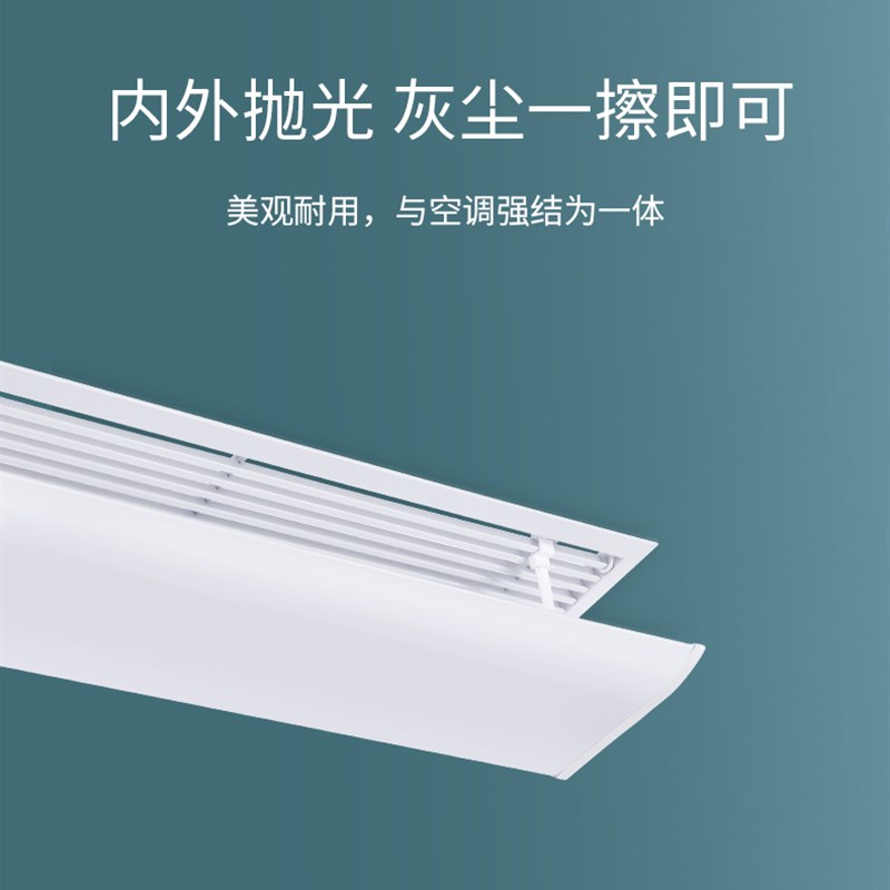 中央空调挡风板导风罩遮风防直吹办公室吸顶风管机出风口挡板通用