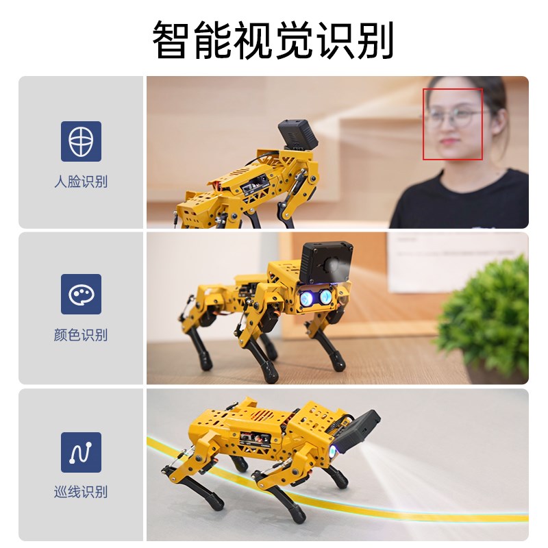 wifi摄像头模块 ESP32-S3画面图传ROS机器人小车Ai视觉识别传感器