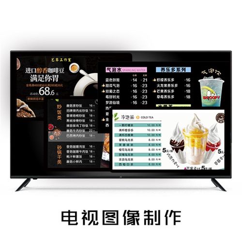 电视轮播图像灯箱幻灯片动画价格表点餐动态电子菜单设计广告视频