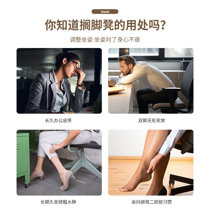 搁脚凳办公室桌下工位垫脚凳防翘二郎腿神器沙发搁脚架放脚凳踏板