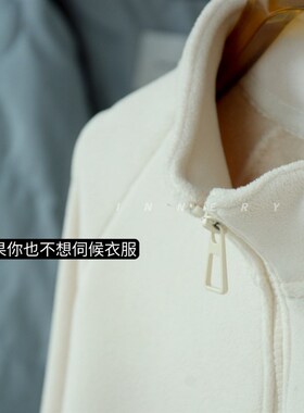 穿包浆INNER YES超好看摇粒绒加绒白色卫衣女款内搭外套秋冬抓绒