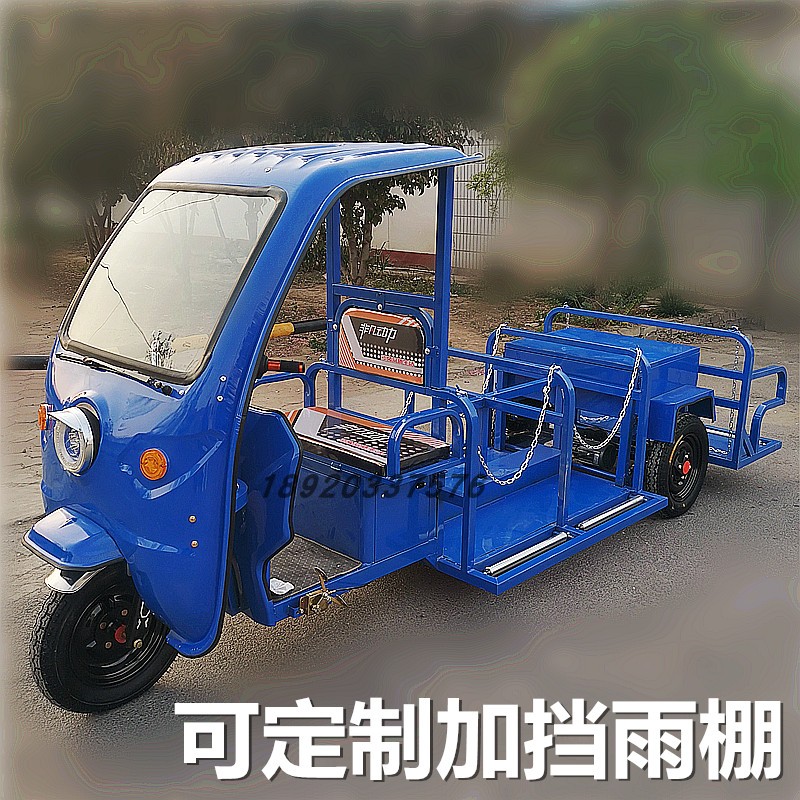 环卫电动三轮垃圾车清运保洁车四桶六桶小区物业垃圾桶转运清洁车