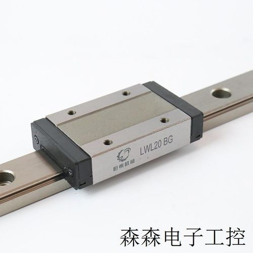 导轨 厂家供应 LWL-20BG  直线导轨 防锈导轨 微型导轨 加长滑块