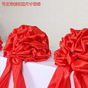 红彩布挂门新居大红花球喜庆大门红布装饰结婚新房乔迁入伙进宅