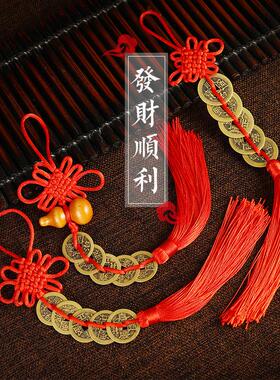 2024年本命年生肖铜葫芦五帝钱中国结葫芦汽车挂件吊坠