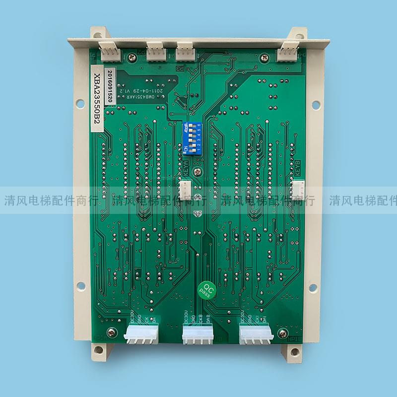 西子奥的斯 OTIS 并联外呼显示板 外显板 XBA23550B2/XAA23550B2