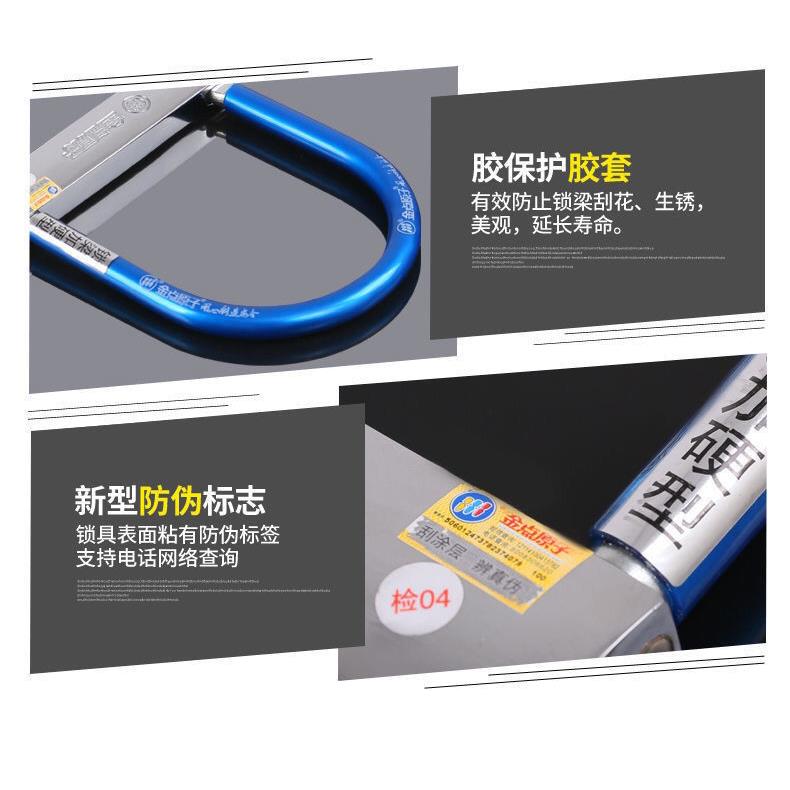 锁超B级月牙锁芯 电动车锁摩托车锁红蓝随机1393单开