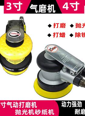 气动打蜡机 抛光机丰锐FENRY3寸4寸气动打磨机磨灰机研磨机打蜡机