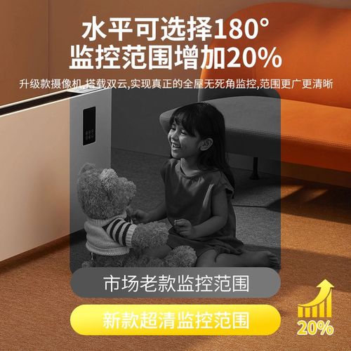 机器人摄像头免插电监控家用手机远程室内宠物无线智能360度摄影