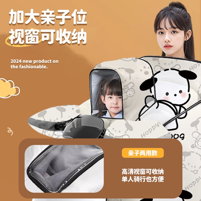 儿童亲子款电动车挡风被冬季加绒加厚大电瓶摩托车冬天防寒防水罩