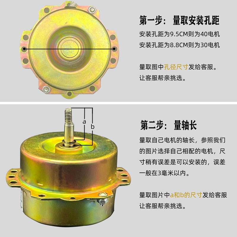 浴霸换气扇电机纯铜YYHS-30 40集成吊顶卫生间排气风扇马达通用