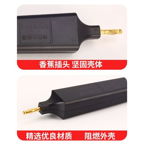 10KV高压核相仪 相位比较器 HX2-2 带电显示装置核相器