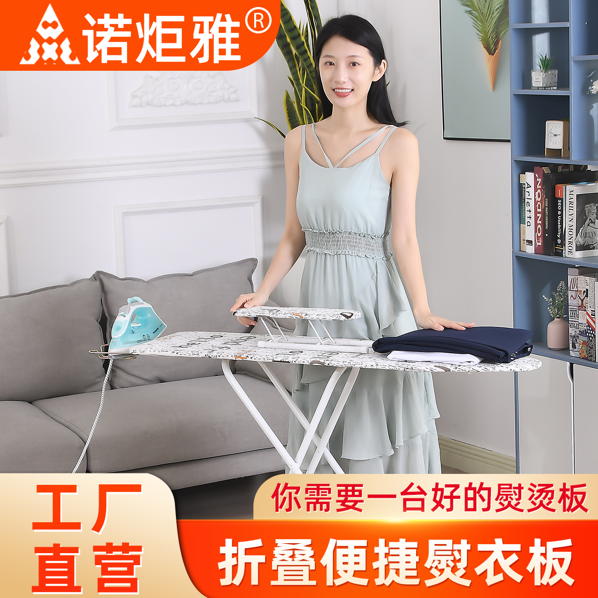 烫衣板熨衣板家用折叠烫台熨衣服板架挂烫机电熨斗熨烫架子垫板