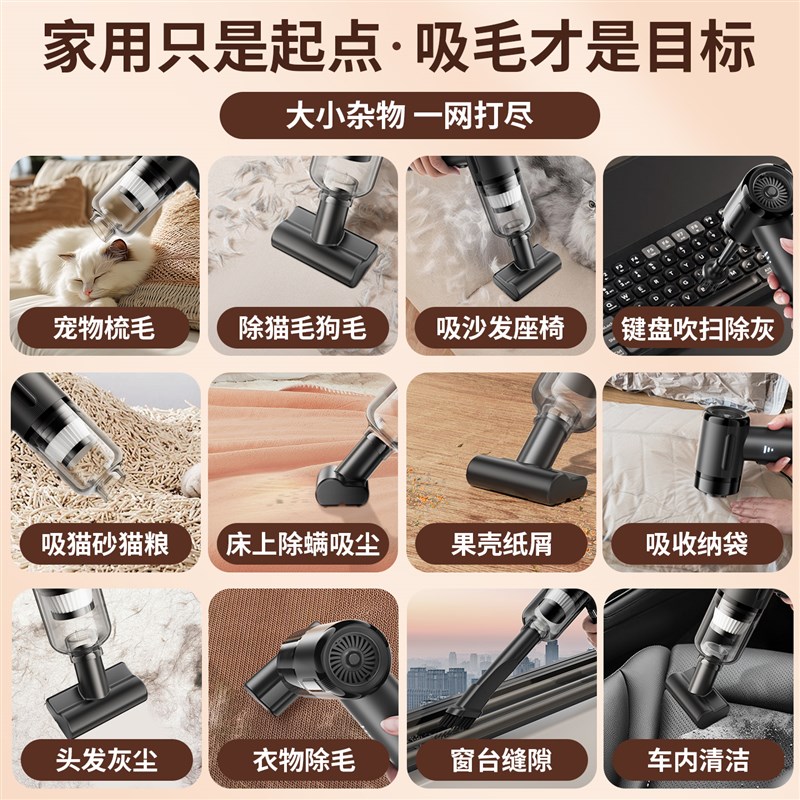 吸猫毛神器全自动家用床上养猫宠物猫毛吸毛器手持小型无线吸尘器