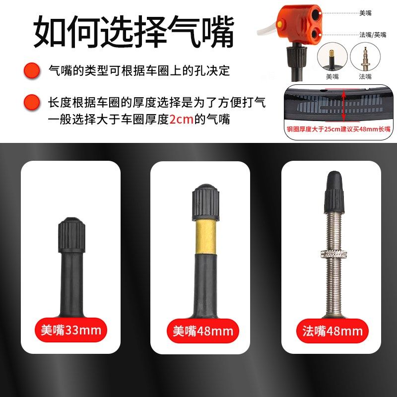 自行车内胎700/14/16/20/24/26寸1.50/1.75/1.95/13/8轮胎