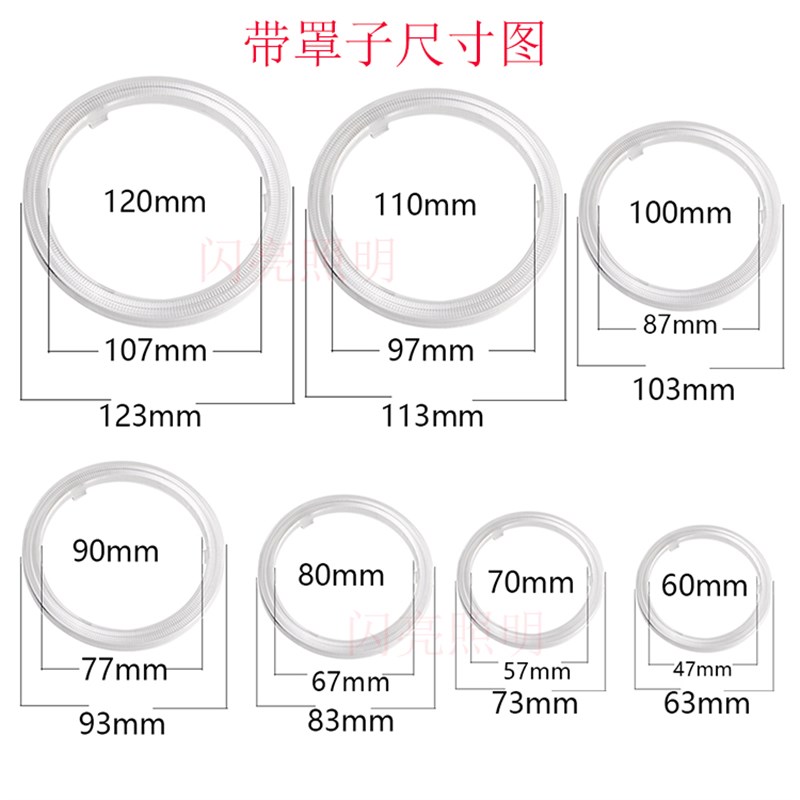 12V汽车LED圆形天使眼改装大灯雾灯恶魔眼光圈白红冰蓝粉带罩防水