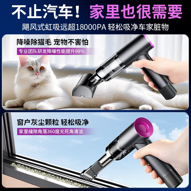 车载吸尘器车用无线充电汽车家用大吸力功率超强小型手持迷你车内