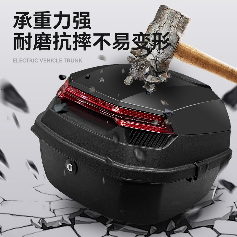 爱玛专用电动车后备箱后尾箱电瓶车电车储物箱通用大容量后箱箱子