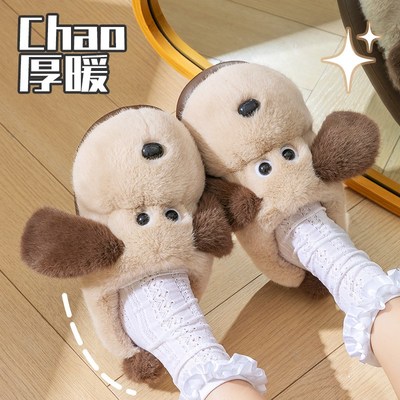 可爱小狗棉拖鞋女冬季2025新款室内居家保暖防滑厚底毛绒拖鞋外穿