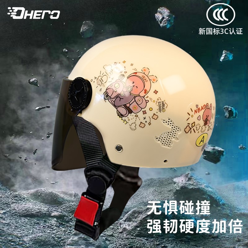 儿童电动车头盔新国标3c认证男孩女孩子6到12岁四季款超轻安全帽