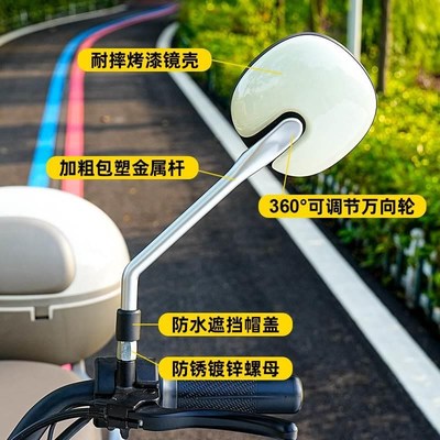 适用雅迪爱玛电动电瓶车后视镜小圆镜大视野高清倒车反光镜子通用