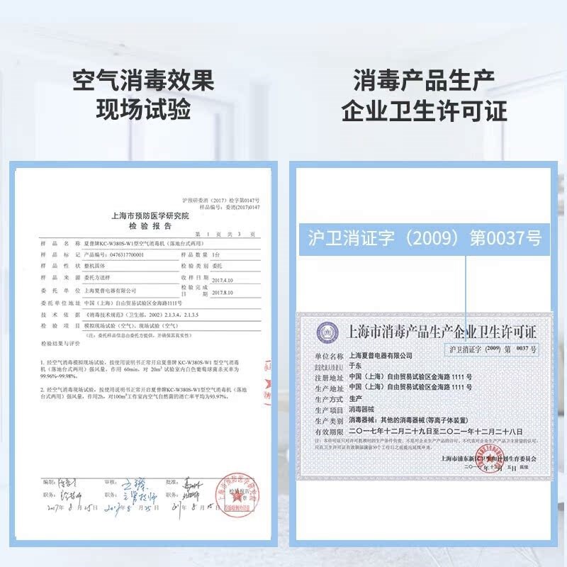 【政府补贴15%】夏普空气净化器家用无雾加湿除甲醛异味WB6