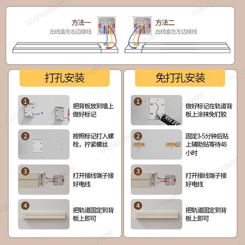 奶油风轨道插座可移动电力电源明装排插厨房客厅餐边柜导轨插排板