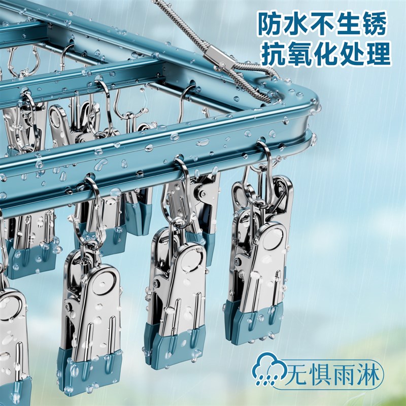 铝合金袜子晾晒架多夹子家用不锈钢内衣内裤晾衣架阳台晒袜子神器