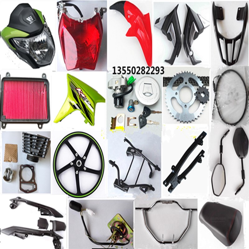 适用豪摩托车配件小钢炮KA150-22大灯导罩流倒车镜保险杠油箱护板