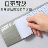 包下水管隔音棉卫生间下水道消音棉吸音棉管道自粘装 饰贴条防撞条