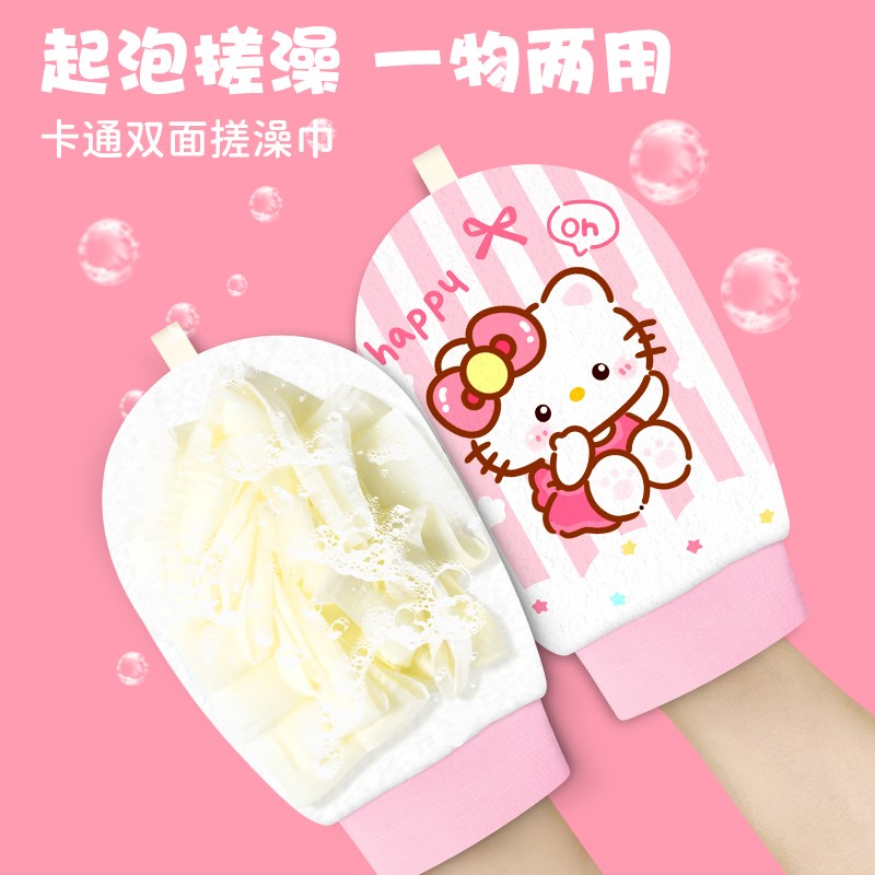 新款卡通搓澡巾女士专用可爱洗澡二合一家用手套式浴花搓澡泥神器