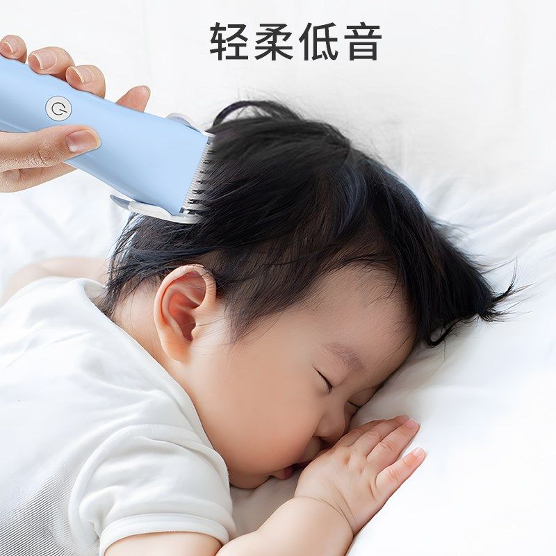 嘉卫士儿童理发器电推剪家用小孩剃头发专业婴幼儿宝宝剃胎毛电动,个人护理/保健/按摩器材,宝宝理发器,淘宝优惠券,粉丝福利购,淘宝优惠卷