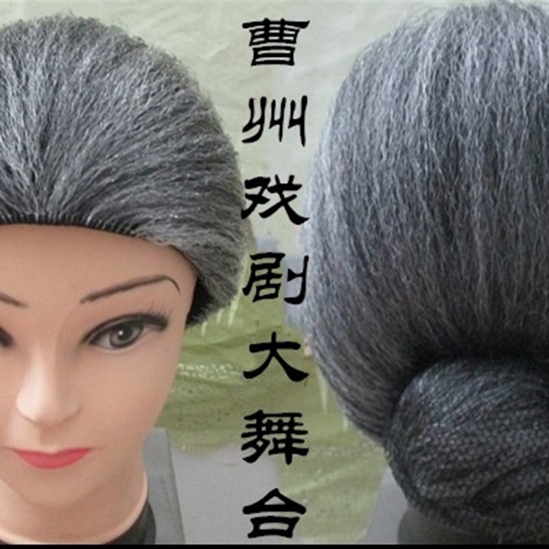 刘胡兰演出服花衣服女村姑儿童戏剧服装老婆婆老奶奶民国话剧表演