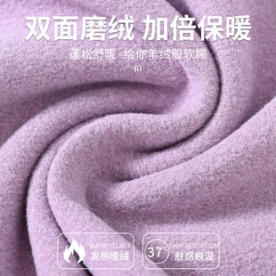 女士老人棉毛衫 女中年妈妈线衣线裤 保暖内衣套装 中老年人秋衣秋裤