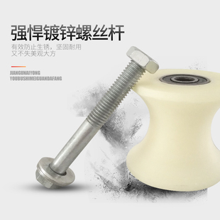 50圆管滑轮轴承滚轮静音耐磨U形槽轨道轮PP塑料电缆放线轮导向轮