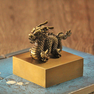 同者龙行天下黄铜印章道家篆刻方章个人姓名铜印名字刻字定制铜章