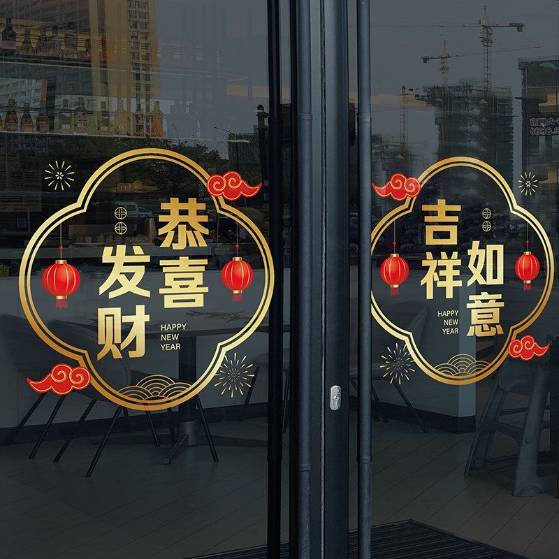 蛇年装饰新年元旦静电贴纸过年门贴春节玻璃贴2025年新款静电贴纸
