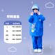 儿童雨衣雨裤 全身防水男女中大童幼儿园中小学生带书包位 分体套装
