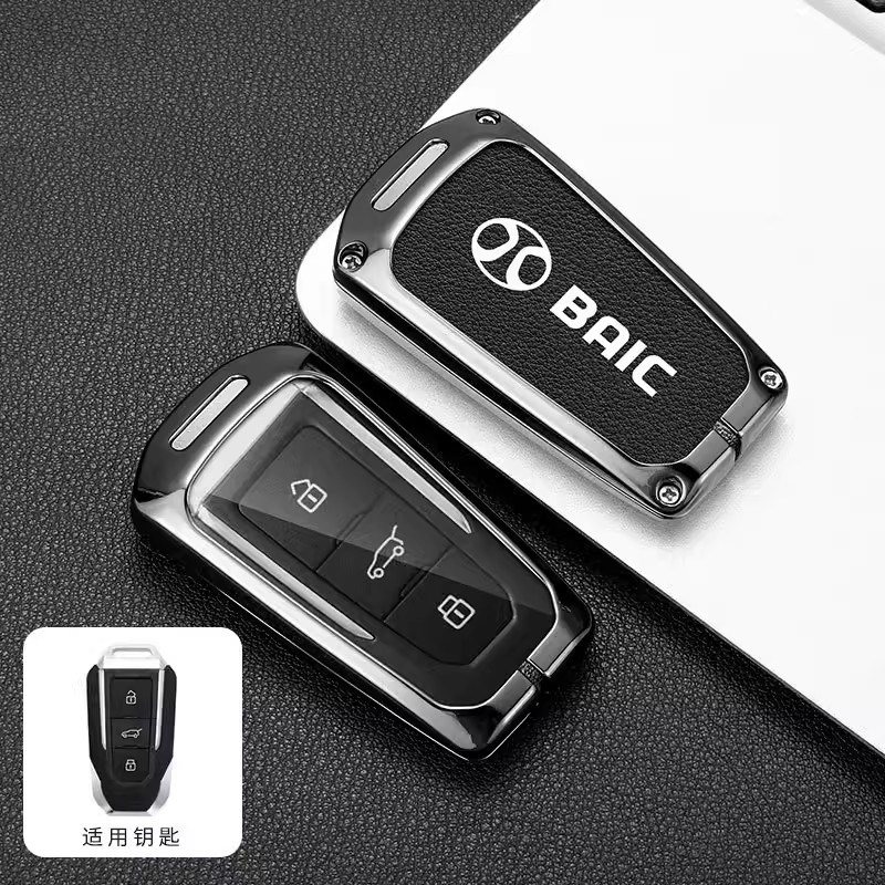 北京BJ20钥匙套15/16/17/18老款bj20越野汽车遥控专用金属包壳扣