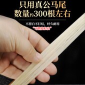 演奏级高档二胡弓子拉弓优质真马尾毛二胡琴弓全套通用二胡配件