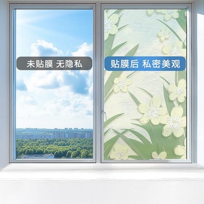 窗户磨砂玻璃贴纸透光不透明卫生间浴室防走光玻璃窗防窥窗纸贴膜
