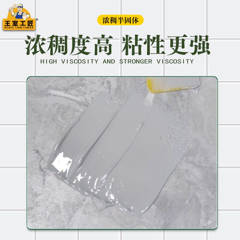 瓷砖修补剂可调色釉面修复膏补坑洞贴地板砖坑洞破损磁砖修补胶
