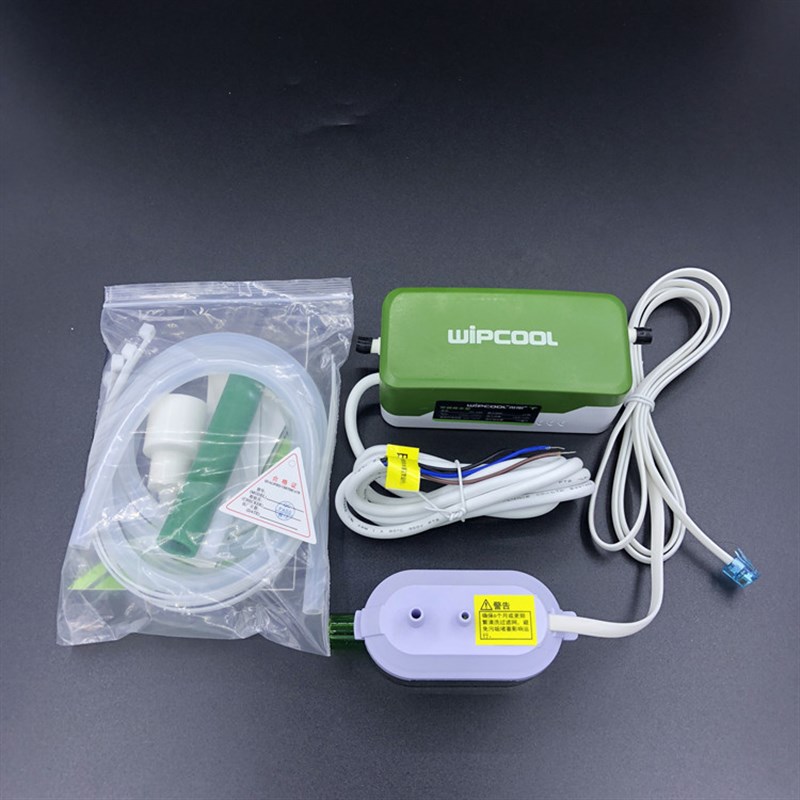 风机盘管排水泵全自动静音空调多联神器维朋PC24B40冷凝外置中央