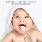 婴儿口腔清洁器宝宝牙刷纱布指套巾一次性乳牙刷婴幼儿洗舌苔神器